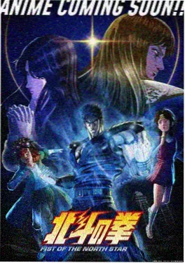 琥珀城少年 俄罗斯漫画改编作品