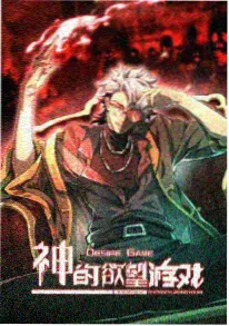 星尘航线 俄罗斯科幻动漫